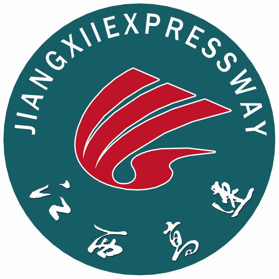 江西省高速公路聯(lián)網(wǎng)中心