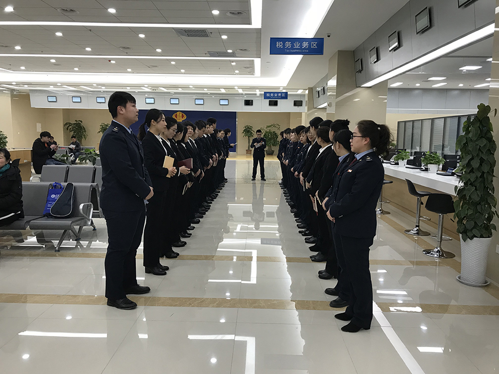 稅務(wù)大廳運營
