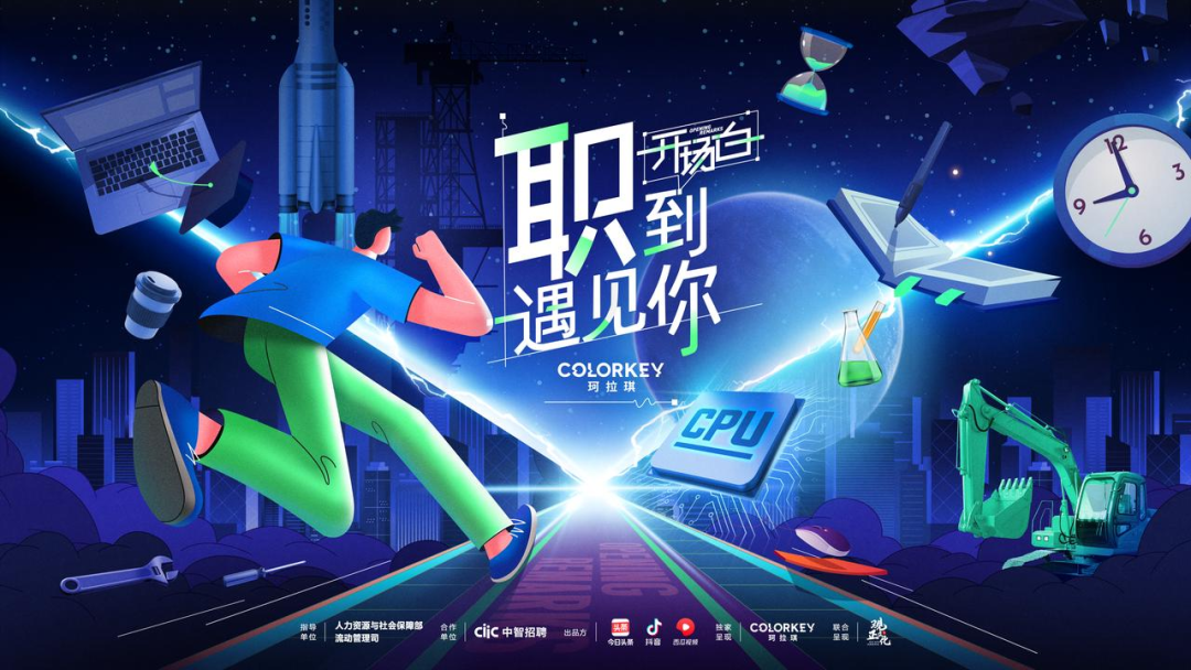 &ldquo;穩(wěn)就業(yè)&rdquo;顯擔當 國企夏季招聘正熱