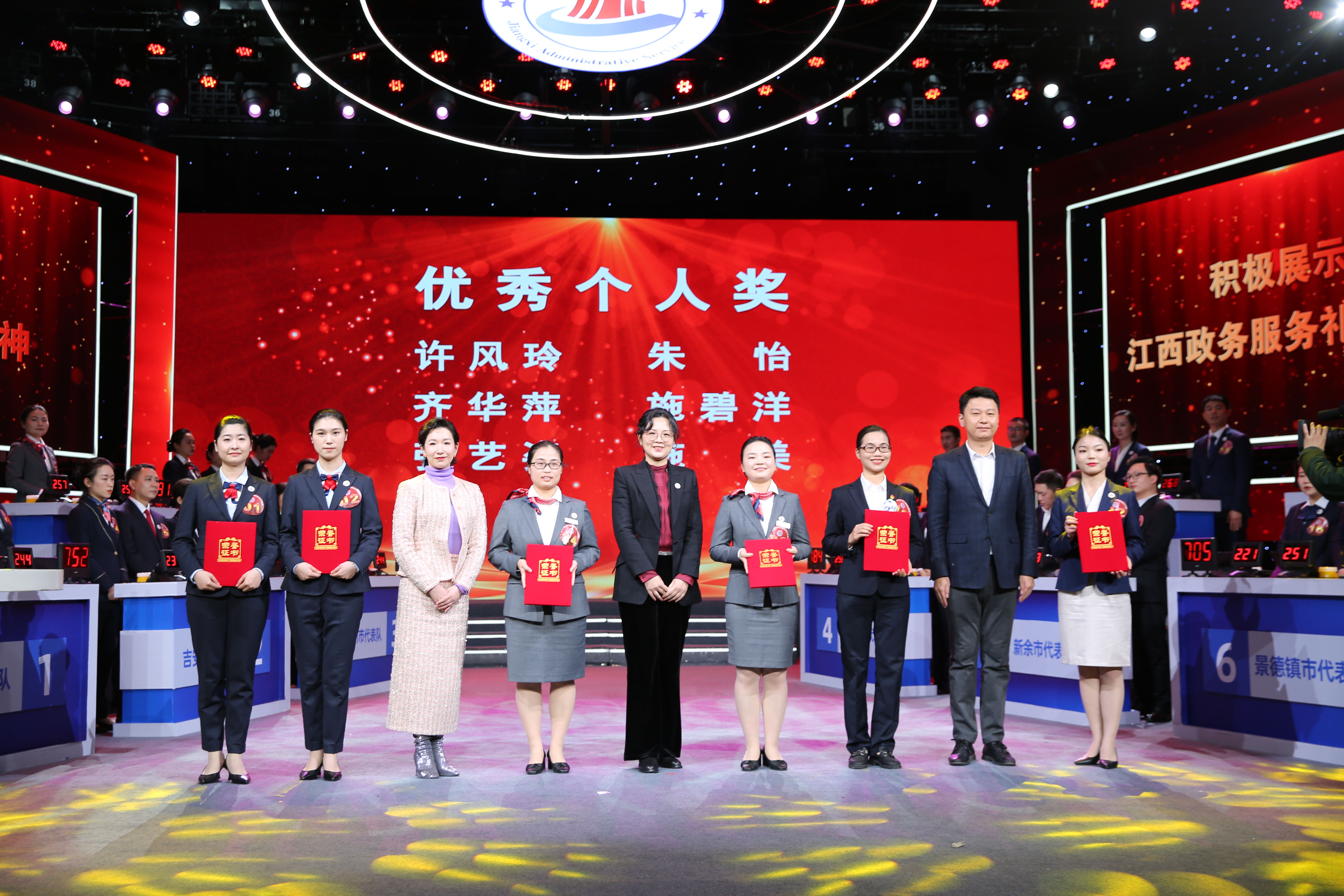 打響政務(wù)服務(wù)品牌！中智江西協(xié)辦江西省&ldquo;振興杯&rdquo;政務(wù)服務(wù)職業(yè)禮儀競(jìng)賽