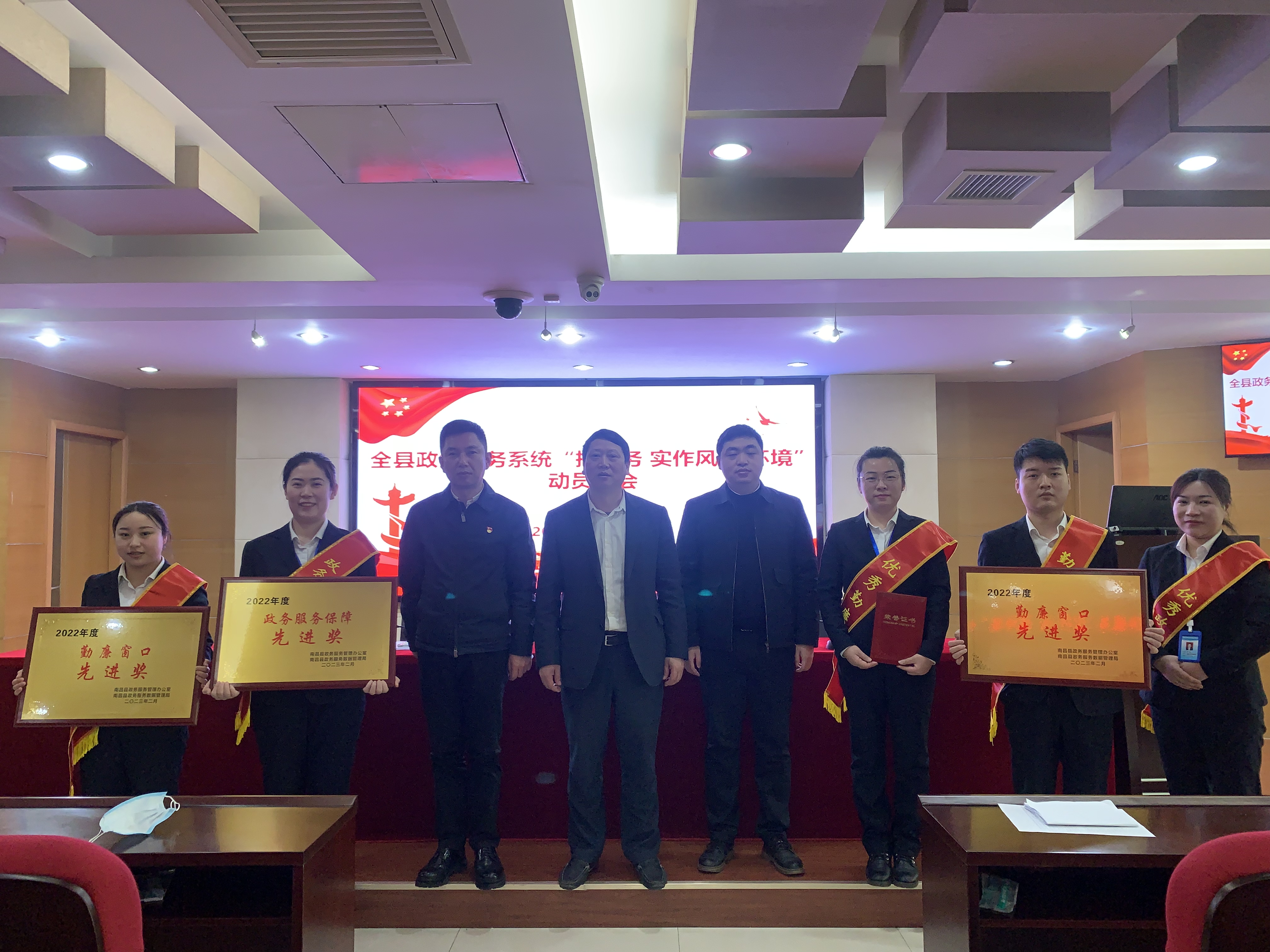 喜報(bào)！中智江西榮獲南昌縣政務(wù)服務(wù)保障先進(jìn)獎(jiǎng)、勤廉窗口先進(jìn)獎(jiǎng)等多個(gè)獎(jiǎng)項(xiàng)