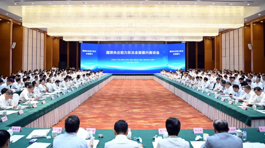 中智集團(tuán)黨委書記、董事長卜玉龍赴沈陽參加國資央企助力東北全面振興座談會(huì)并開展商務(wù)拜訪活動(dòng)