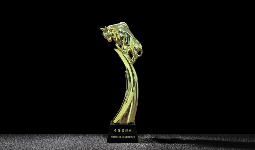 中智集團積極踐行ESG理念 全面提升履職盡責(zé)能力