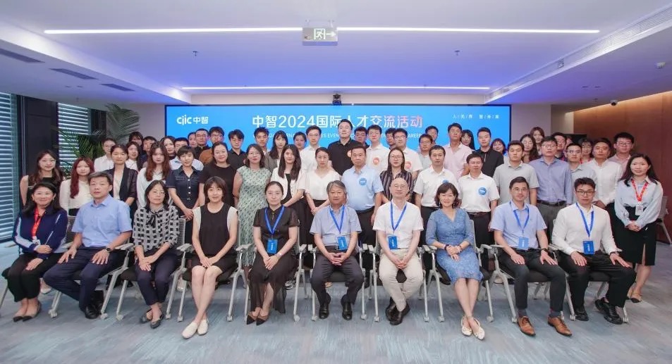 &ldquo;西天取經(jīng)&rdquo; 中智國(guó)際人才破解海外人才密碼