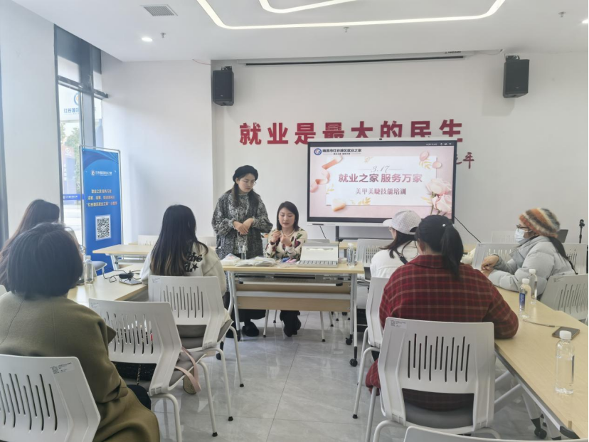 2025年紅谷灘區(qū)就業(yè)之家美甲美睫實操培訓(xùn)圓滿結(jié)束